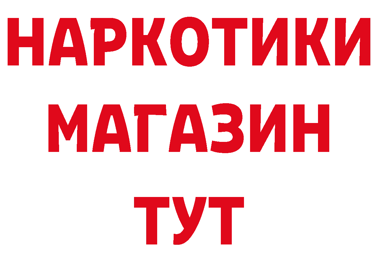 Бутират оксана зеркало маркетплейс гидра Безенчук