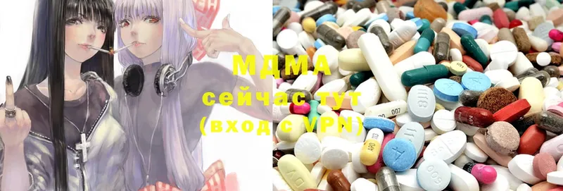 MDMA кристаллы  Безенчук 